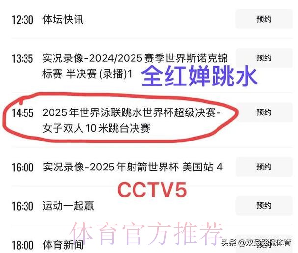 世界杯直播规则 世界杯直播规则